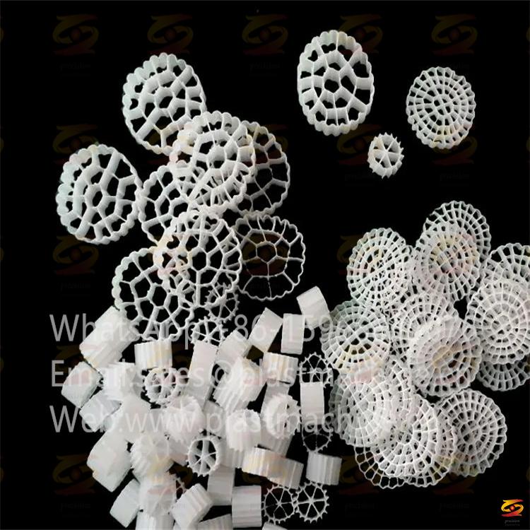 Moving bed biofilm reactor components