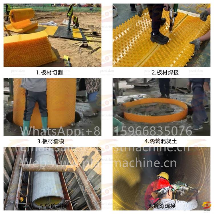 equipment for basement waterproofing, concrete corrosion protection solutions, automatic pe studded membrane production line, high capacity pe anchorsheet machine, pe anchorsheet machine maintenance, hdpe liner installation demo, pe anchorsheet machine review