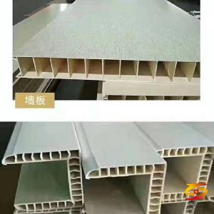 WPC PROFILE PARTION BOARD MACHINE ALSO GOOD CHOICE