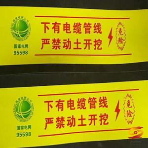 Today I will take you to study a different warning board