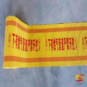 Features of PE warning protection board