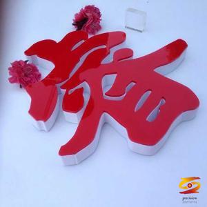 What are the advantages and disadvantages of PVC advertising words What are the advantages and disadvantages of PVC advertising words