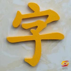 how to improve PVC advertising board quality