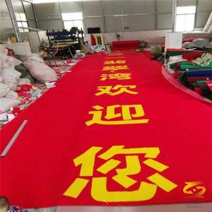 Eight characteristics of PVC spinning mat