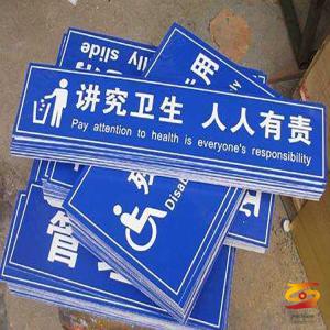 What are the common problems of pvc foam board