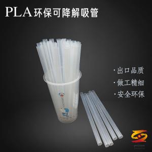 How to maintain degradable straw equipment