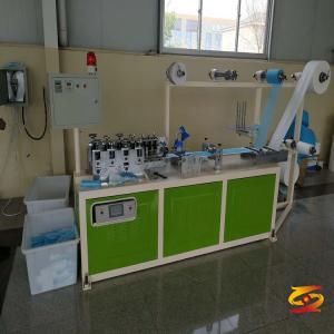 FLAT FACE MASK MACHINE