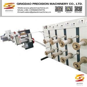 PET FLAT MONOFILAMENT PRODUCTION LINE